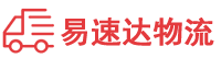 株洲到谷城县物流公司